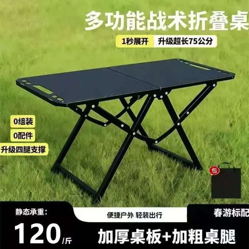 折りたたみ式ポータブル折りたたみキャンプテーブルステンレス鋼 - Camping Cooking Table のレビューと価格