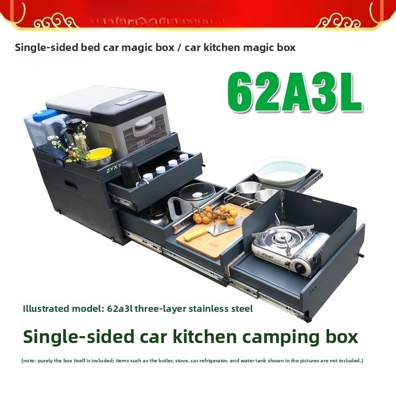 ポータブルテールゲートキッチン＆収納ボックス – 62ABシ - Camping Cooking Organizer のレビューと価格